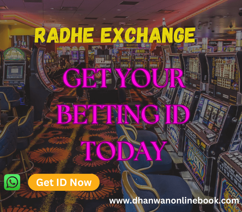Radhe Exchange