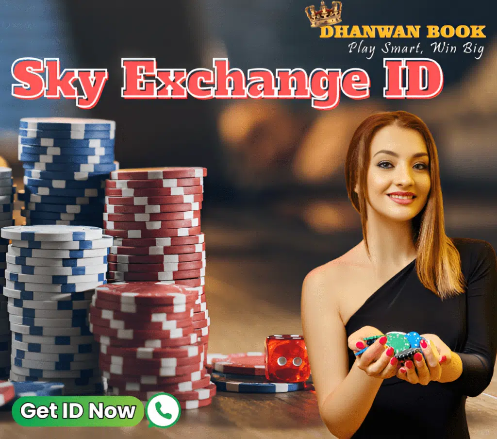 sky exchange id