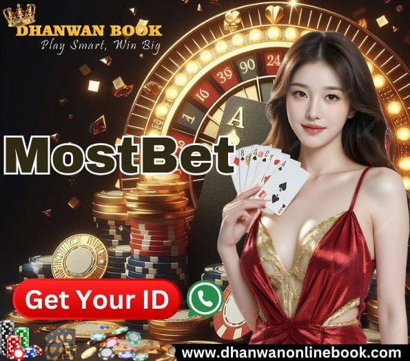 Most Bet