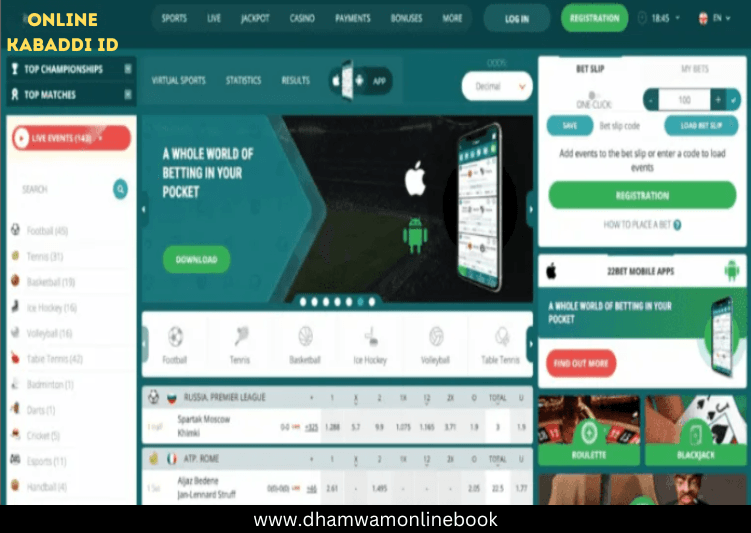 Online Kabaddi ID