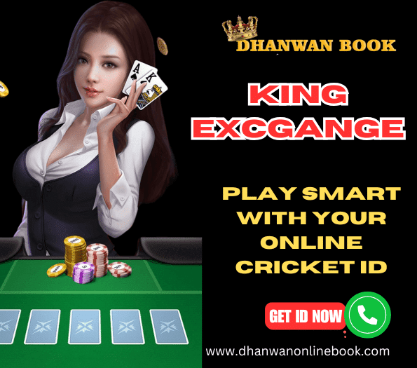 ONLINE BETTING ID