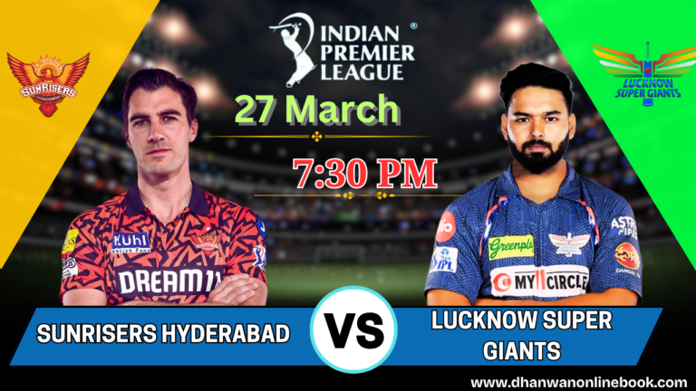 SRH vs LSG IPL 2025 Live Updates: Match Analysis & Highlights