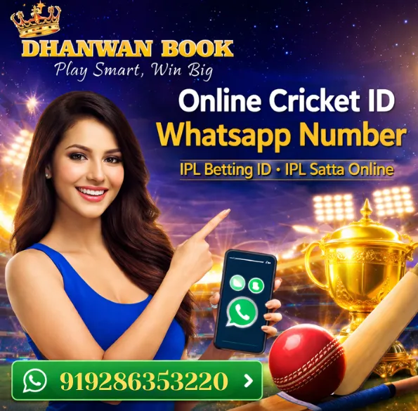 Online Cricket ID Whatsapp Number