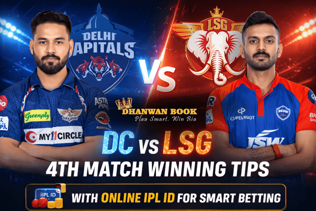 Online IPL ID Online Cricket ID