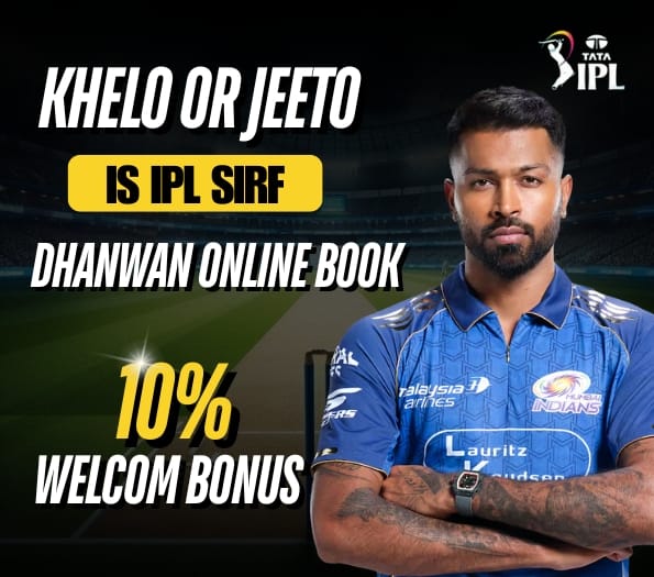 Online Cricket Betting ID