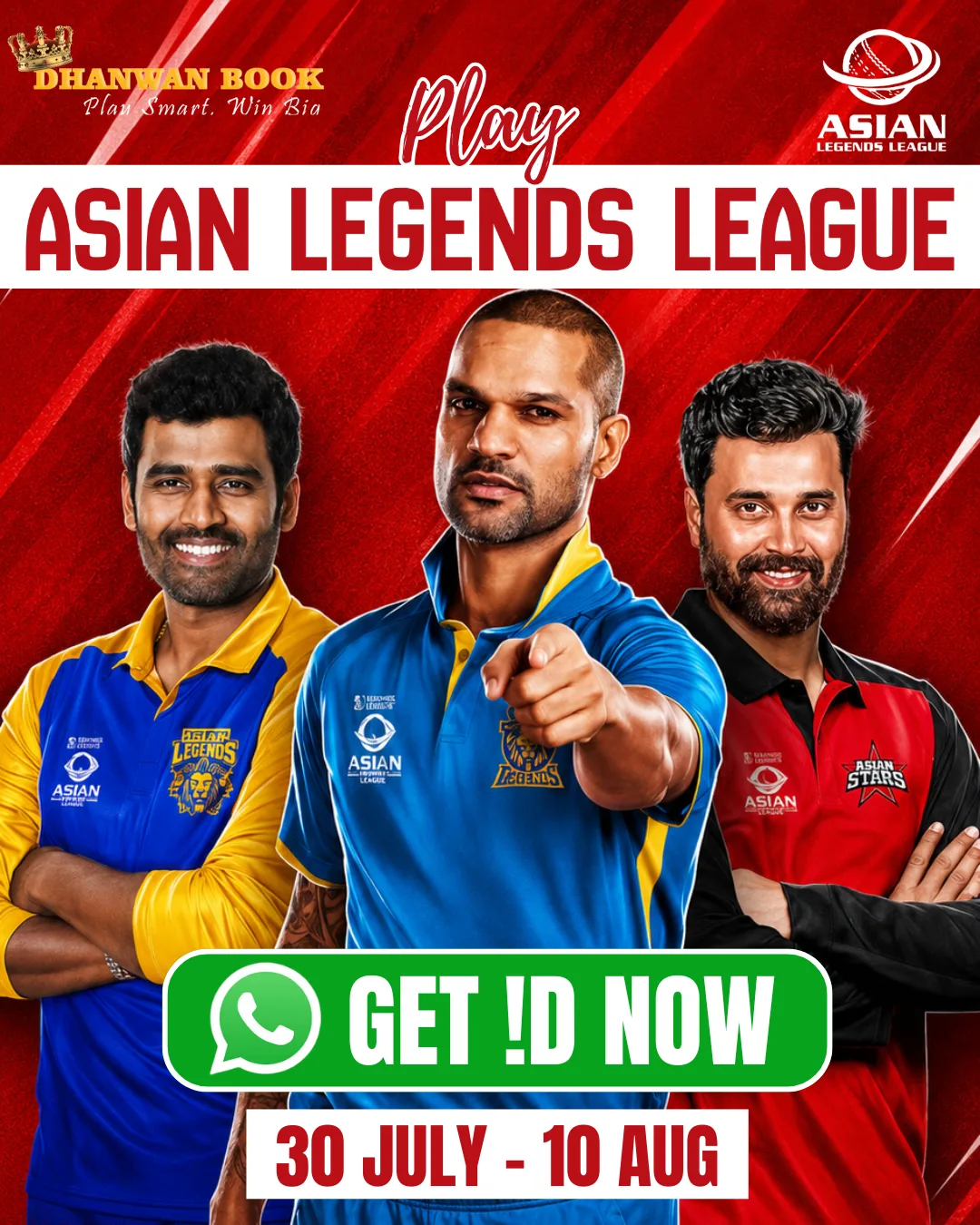 Online Cricket ID